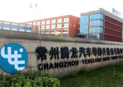 腾龙汽车零部件摩洛哥设厂, 拓展海外版图