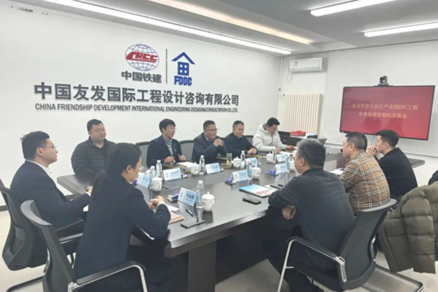 中企友发公司签约埃及苏伊士长江产业园项目