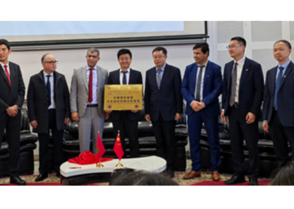 中国与摩洛哥携手设立绿色能源实验室 共促非洲能源转型