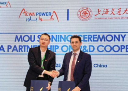 沙特能源巨头进入中国市场 ACWA Power上海创新中心启幕