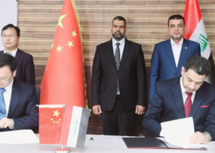 中国企业签约伊拉克医院建设项目，深化中东布局