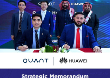 华为携手Quant革新沙特房地产市场
