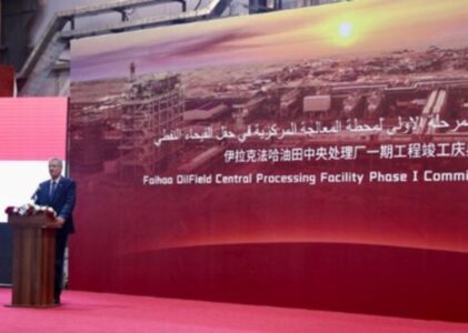 中国企业联合能源集团UEG伊拉克产量创新高
