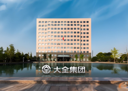 大全集团助力沙特两大燃气项目，280台高压开关柜发运