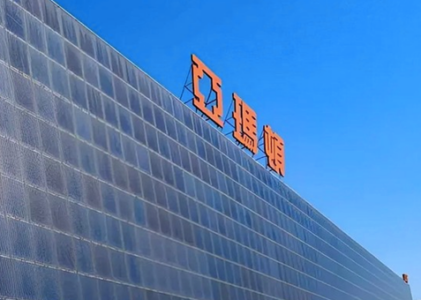 2.4亿美元！亚玛顿阿联酋建光伏玻璃厂，同类中国企业第三家入中东