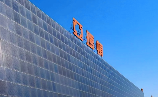 2.4亿美元！亚玛顿阿联酋建光伏玻璃厂，同类中国企业第三家入中东