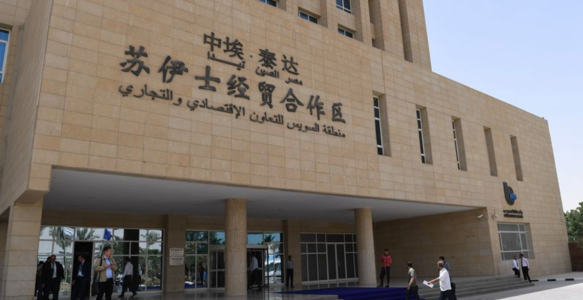 泰达合作区西扩签约 开启中埃经贸新篇章