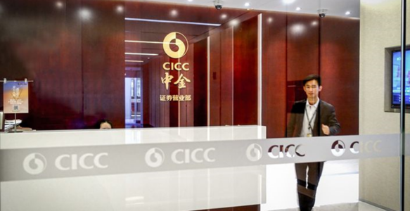 中金公司携手阿布扎比资本设立中东基金，资助中企进中东