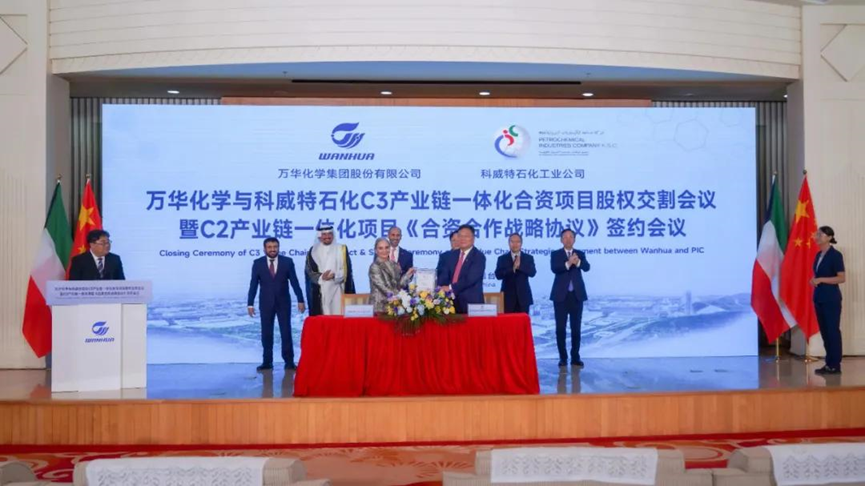 46亿元！科威特收购中国化工综合体