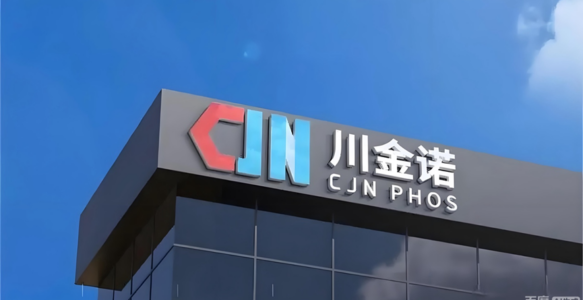 10亿美金！中国磷化工巨头川金诺杀入埃及，建中东最大磷综合体