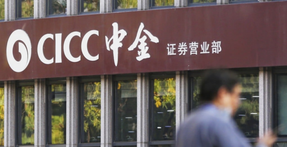 海湾万亿资本直通中国：中金ADIO战略合作，投资走廊重磅启动