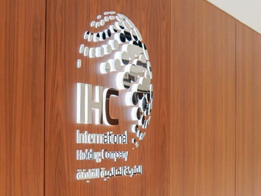 权力、资本与远景：揭秘阿布扎比国际控股公司（IHC）的崛起